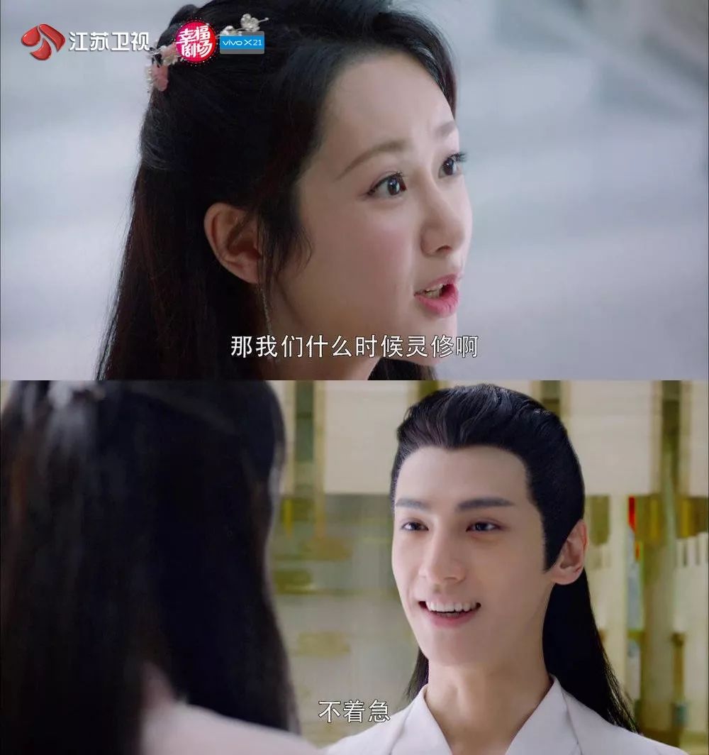 香蜜沉沉烬如霜cp名叫什么,香蜜沉沉烬如霜副cp