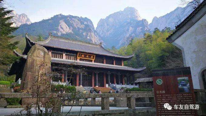 合肥出发自驾游黄山攻略,合肥黄山旅游路线攻略最新