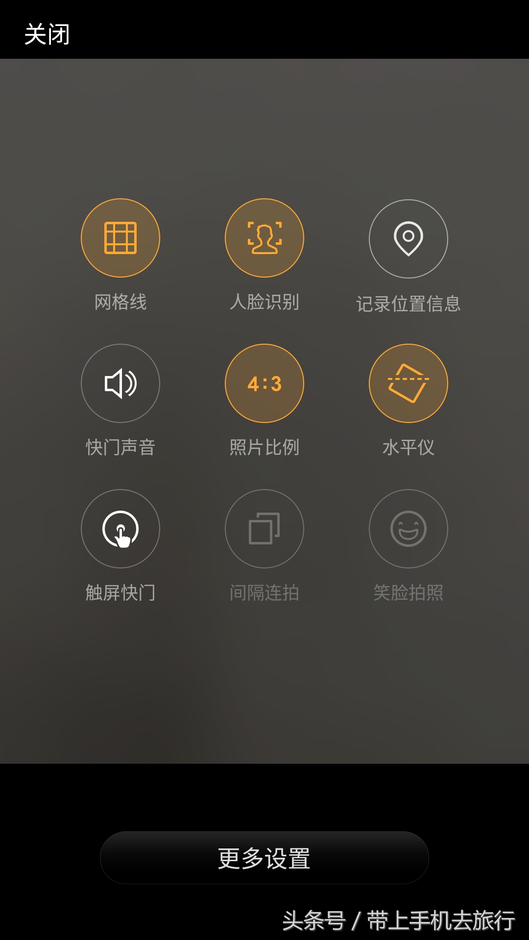 手机拍照各种功能怎么设置,如何开启手机实时拍照功能
