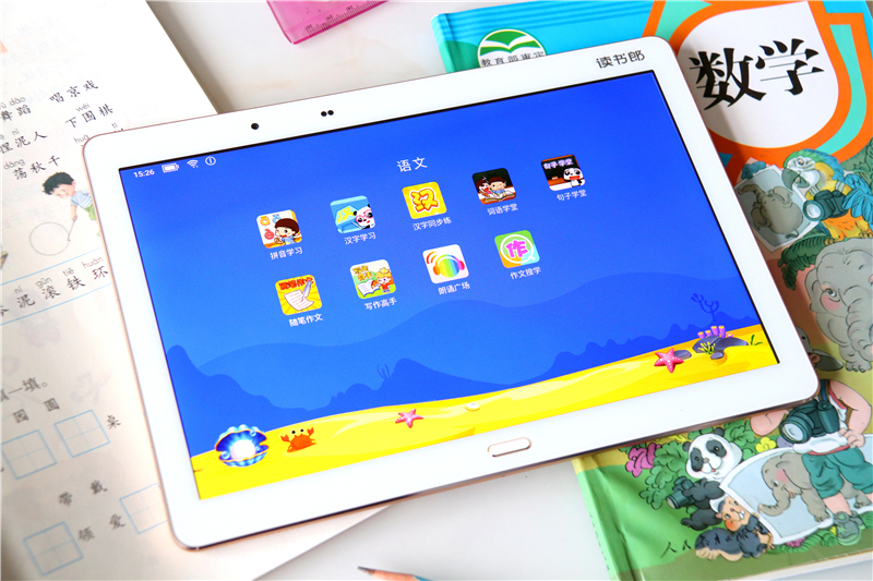 读书郎学习机g100a,把名师带回家