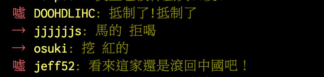 85度c台湾新闻,台湾85度c最新消息