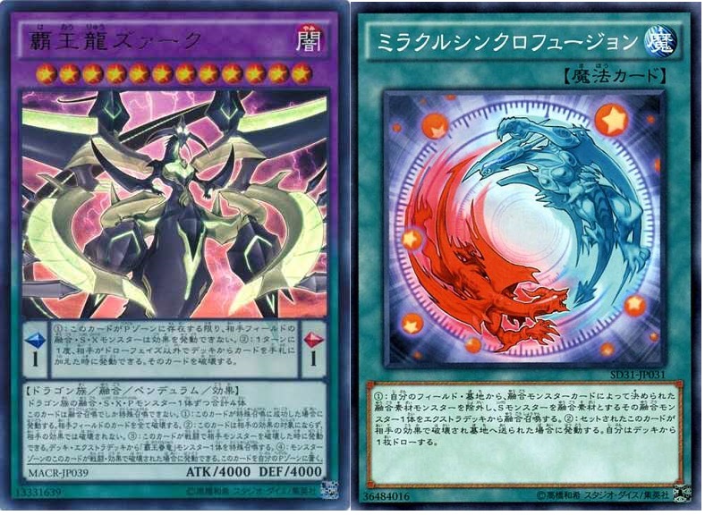 游戏之王额外卡组推荐,游戏王扎克的卡组图文