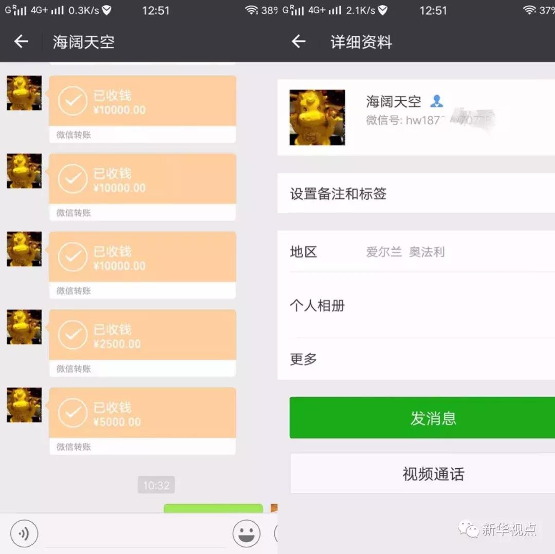 微信转错账怎么办教你一招追回,微信转账错了怎么撤回实时到账
