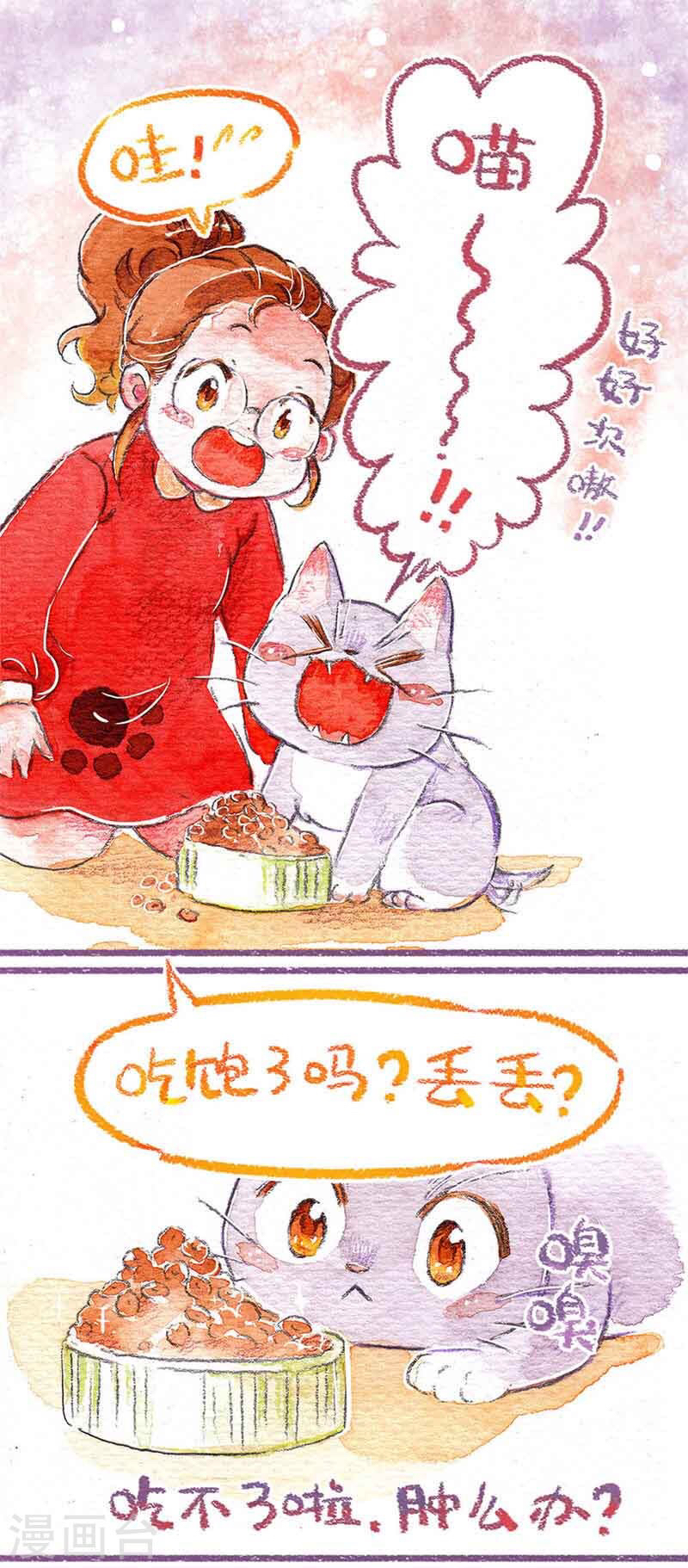 猫主子和他的铲屎官漫画,猫咪都是铲屎君漫画完整版