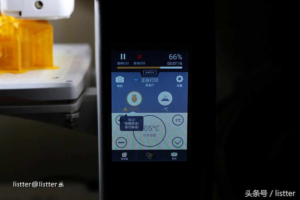 3d打印性能测试,3d打印技术及应用测试