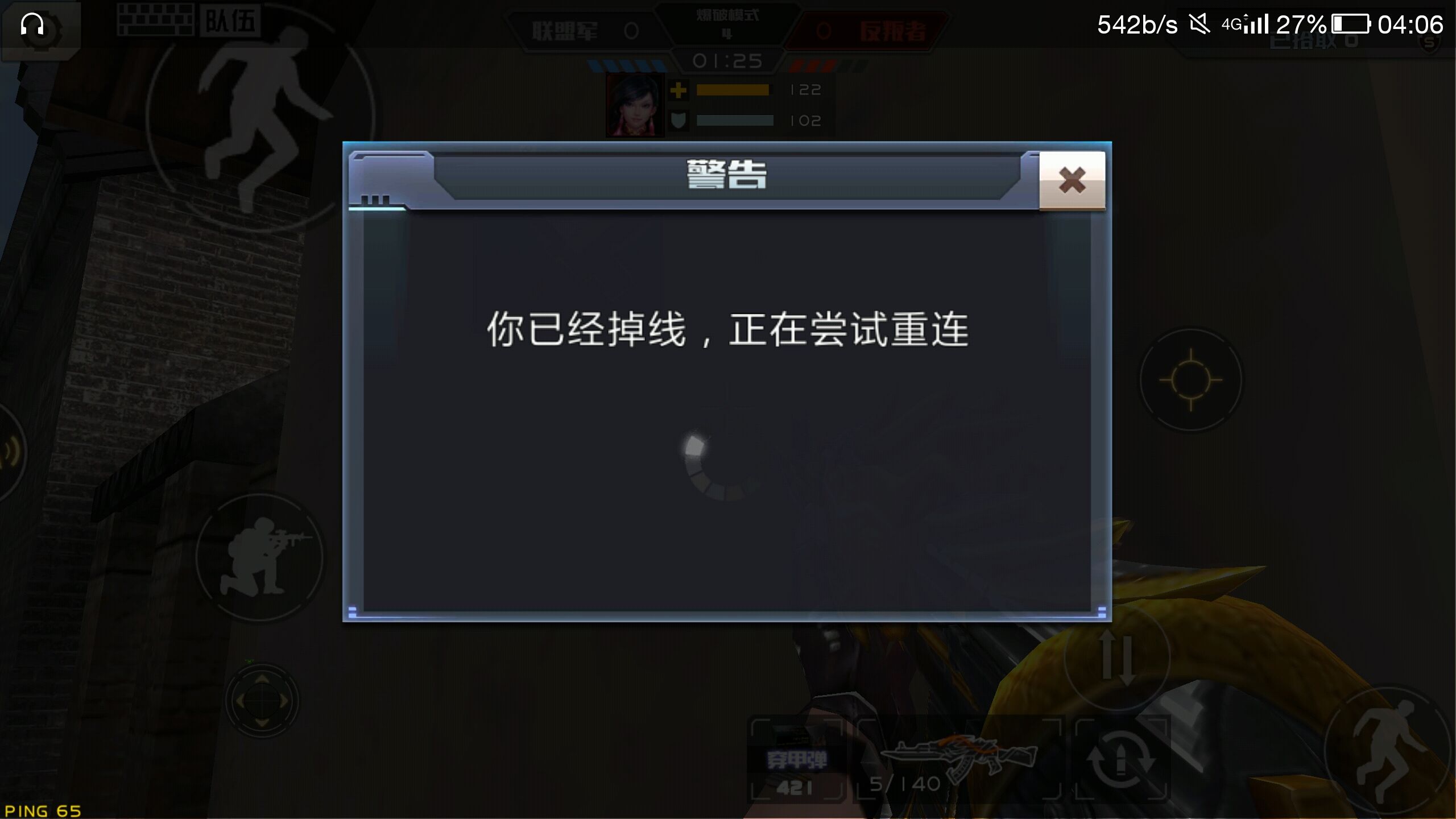 为什么高铁一到站点手机就信号差,怎么解决高铁上信号不好的问题