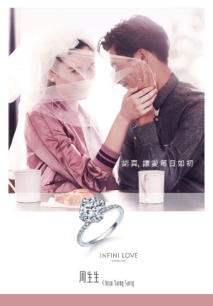 杭州银泰ck对戒,diy对戒银泰