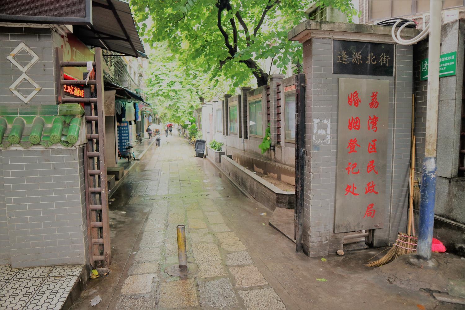 广州麻石古街等你来打卡,广州最有味的老街