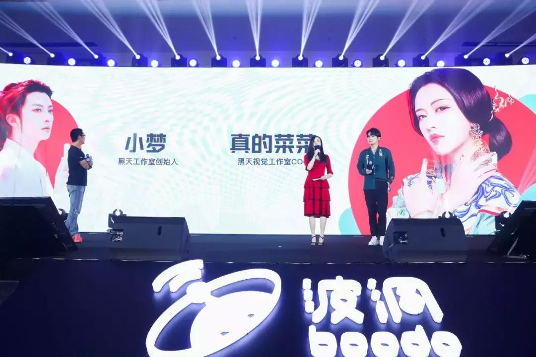 二次元进入下半场竞争腾讯推出波洞星球打造二次元产业生态平台