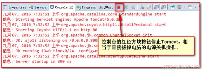 tomcat安装及配置教程win7,tomcat安装以及使用