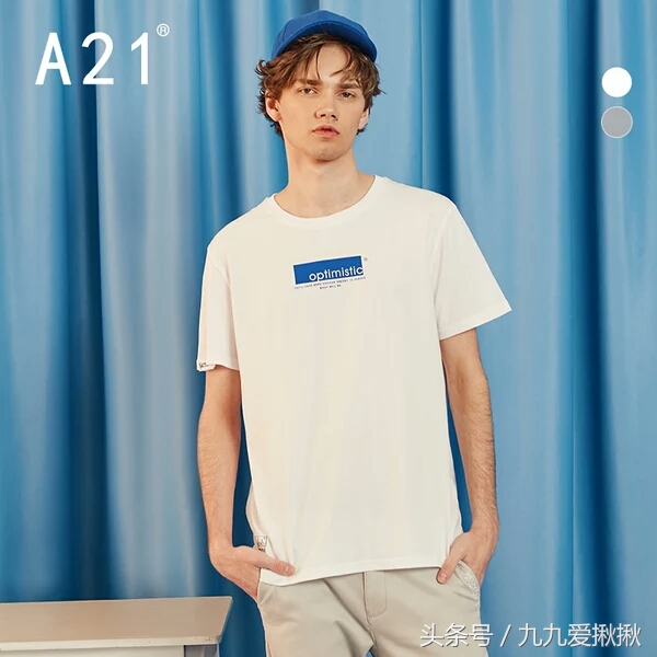 淘宝店铺男装推荐潮学生,淘宝欧美男装店铺推荐