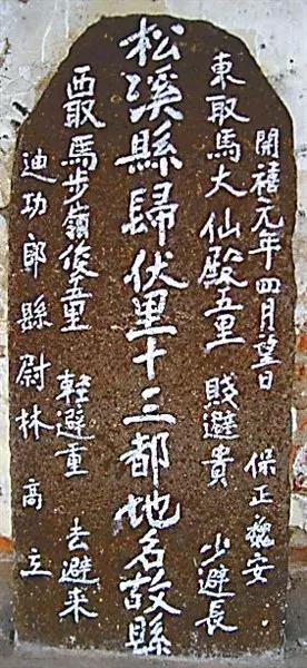 松溪附近打卡网红点,松溪网红打卡