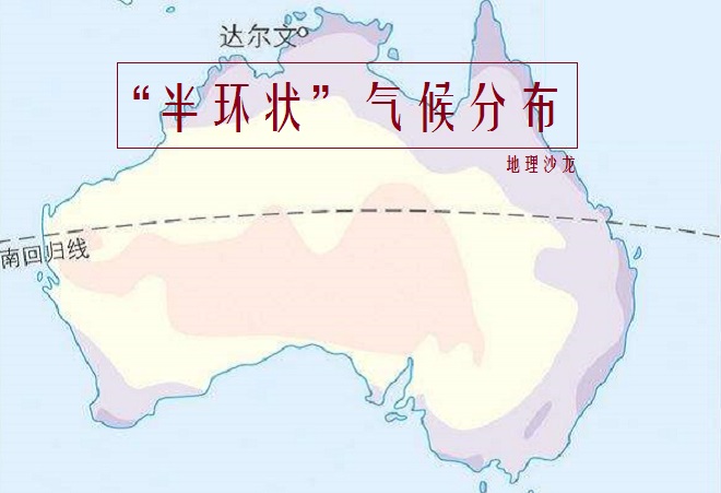 澳大利亚东部气候分布狭长的原因,澳大利亚大陆属于什么气候