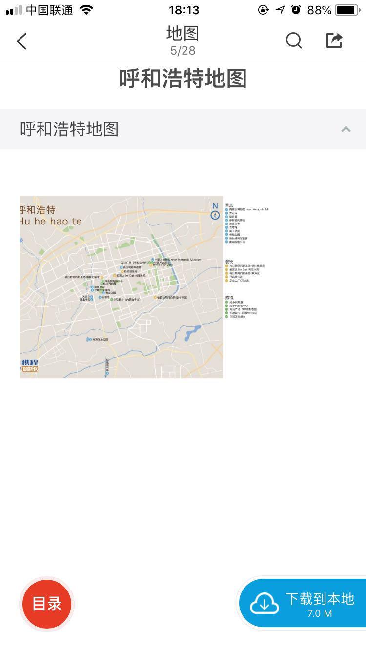 在国外不能看国内的电视剧怎么办,去欧洲怎么解决上网问题