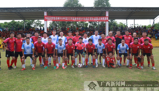 全国第二届青少年足球北海赛区,北海市全国青少年足球冬令营