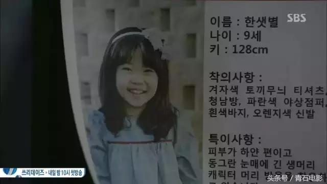 妈妈为救女儿进火场,妈妈穿越救女儿韩剧