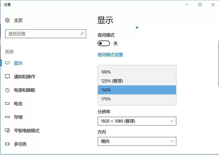 win10字体锯齿模糊,win10怎么调字体大小变模糊