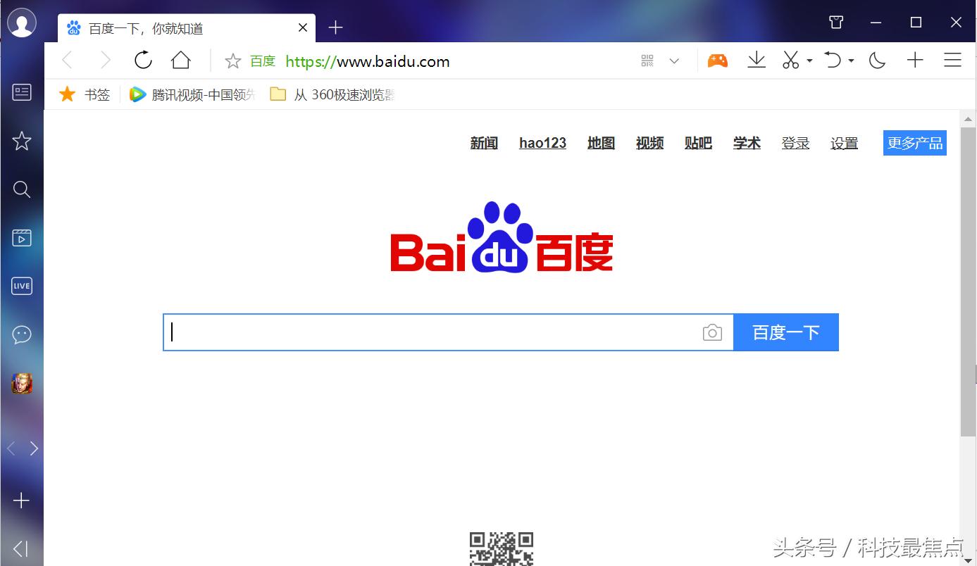 qq360浏览器,ucqq浏览器哪个好用