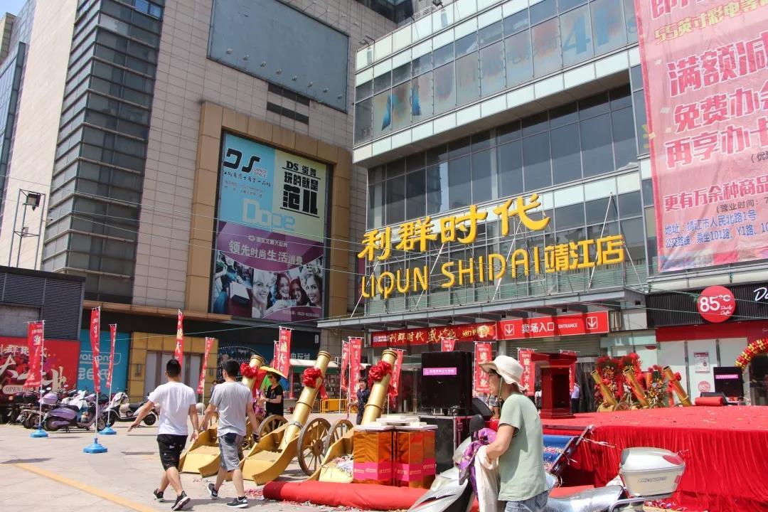 微靖江最新视频,微靖江桃园路店