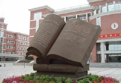 合肥一中排名600名在全省排名多少,合肥一中排名800名在全省排名多少