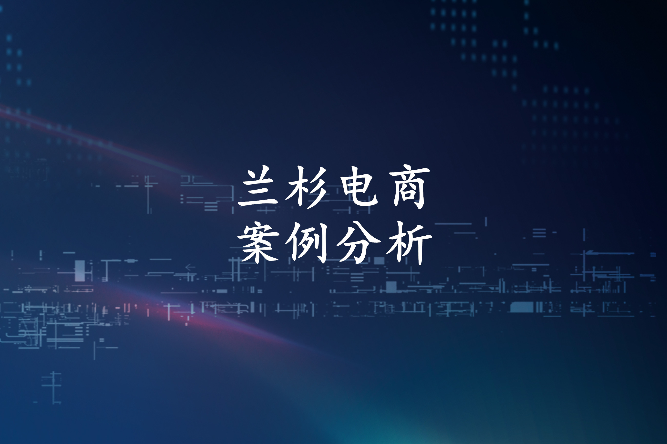 内容推广营销思路,内容营销提升营销体验