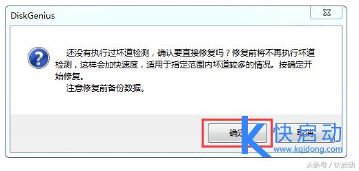 硬盘坏道还能用多久,硬盘100%坏道有救吗