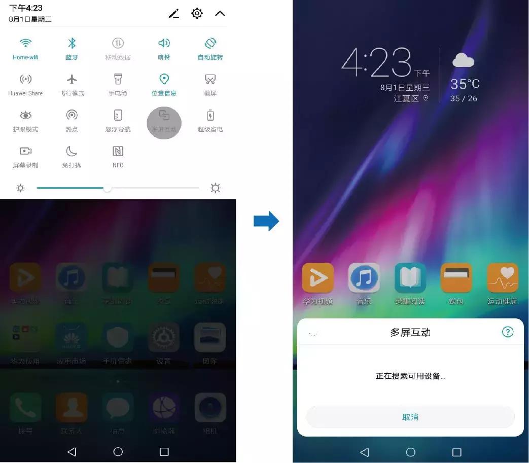 荣耀note10使用后深度评测,荣耀note10第三个按键