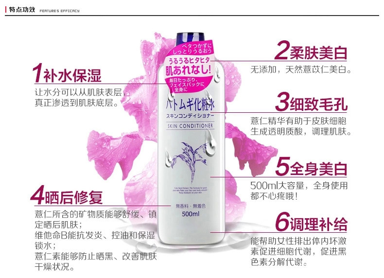 嗨团团购｜七夕送礼为难，函函为你盘点零差评化妆水TOP10