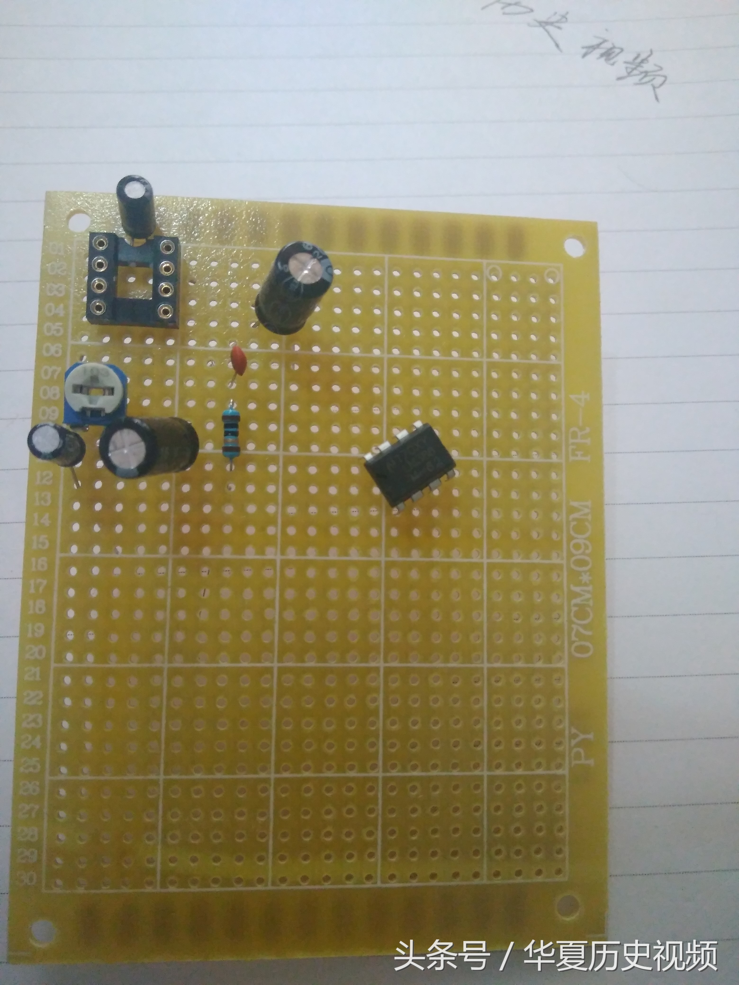 自己制作一台高品质功放,制作2万块钱的音响