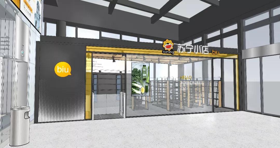 七夕没有好去处?徐庄苏宁广场盛大开业,吃喝玩乐一条龙等你