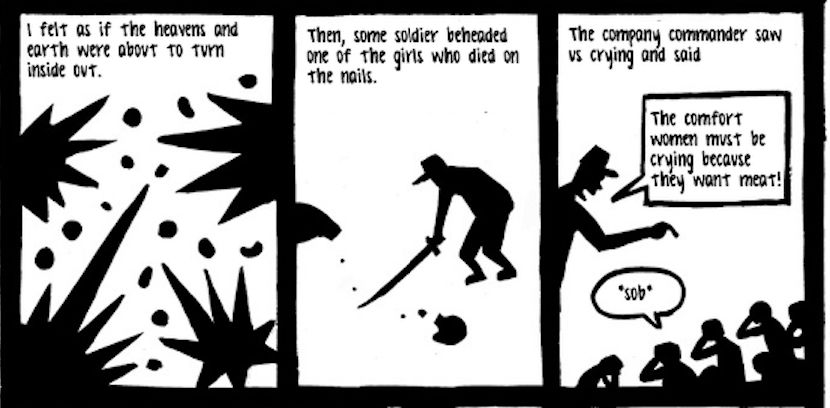 毒打、强奸、*虐性**……他把一个女人的真实故事画成漫画,看到第几张你哭了?