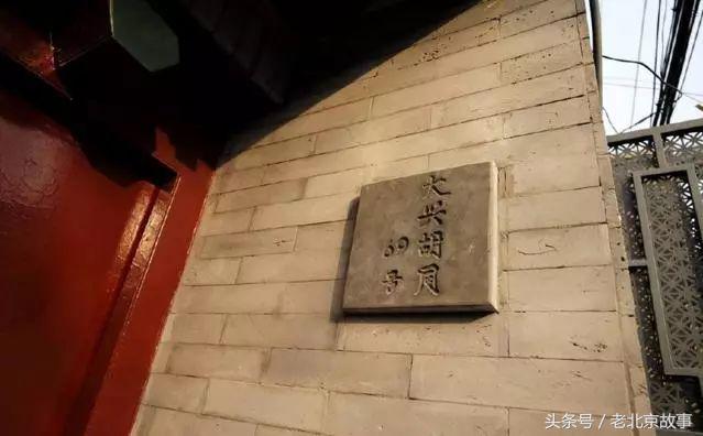 看了这条胡同，才明白大兴区的身世，原来“大兴”的过去如此牛掰