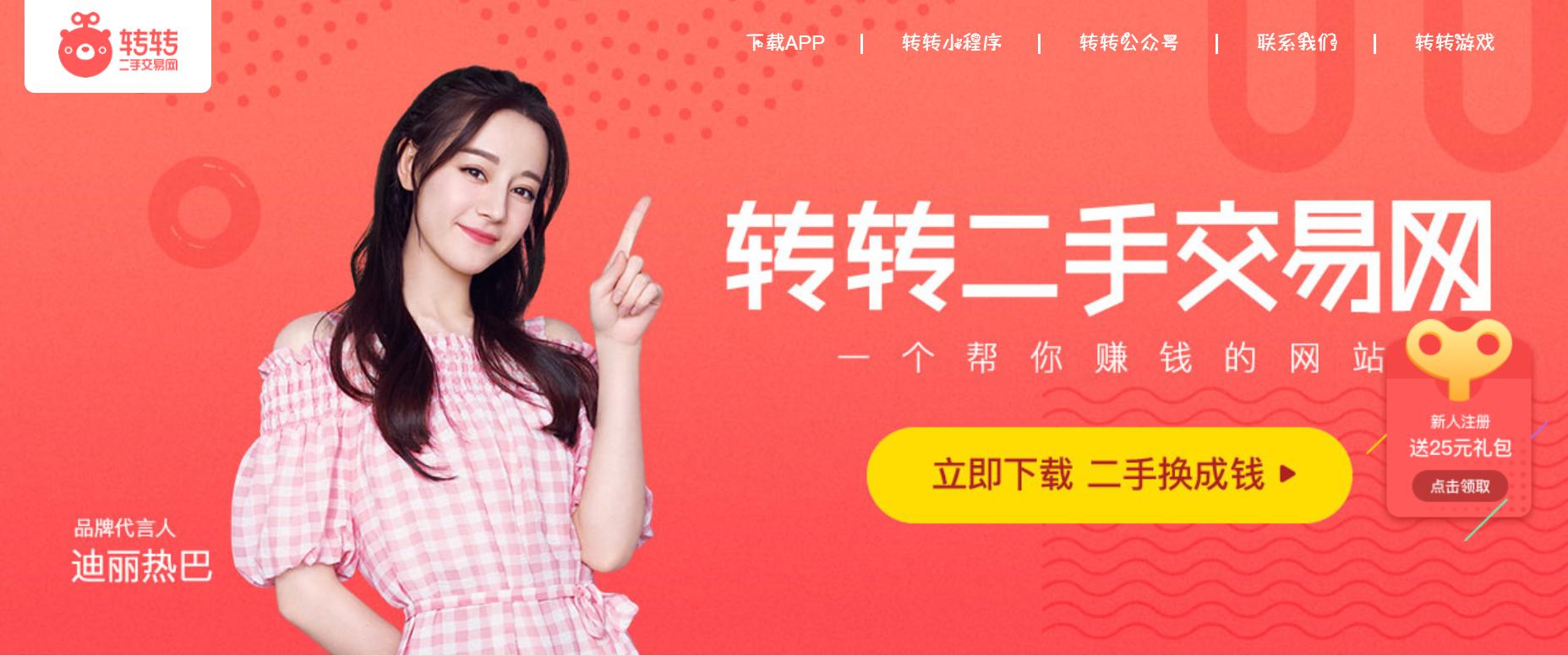 面对商家虚假宣传要怎么维权,虚假广告各互联网平台应负全责