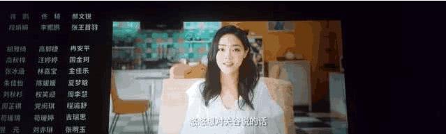 邓家佳爱情公寓电影采访提到关谷,王传君和邓家佳关谷