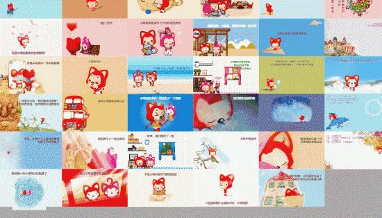 都8102年了,七夕还不知道送什么?收下这个表白网站