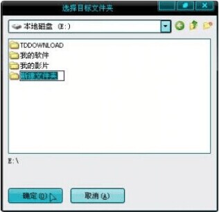 u盘怎样格式化为fat32格式,u盘提示要格式化怎么处理