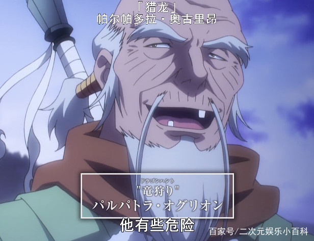 overlord第三季槽点,overlord第三季第8集解说