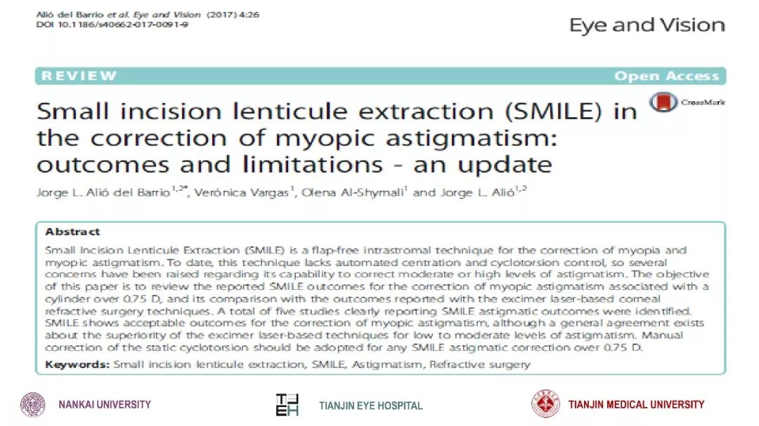 散光治疗技术突破,散光的矫正