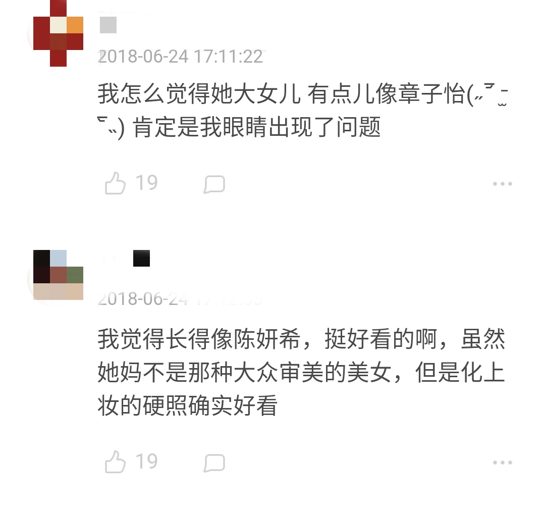 森碟长大照片,森碟12岁长大