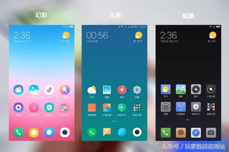 miui8哪一年出的,miui完整版更新包有什么不一样吗