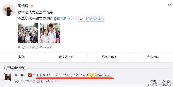 全国100米张培萌,百米健将张培萌