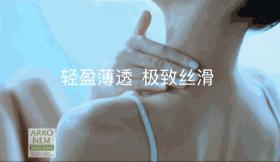 吸收快补水喷雾,夏天清爽型身体乳持久留香72小时