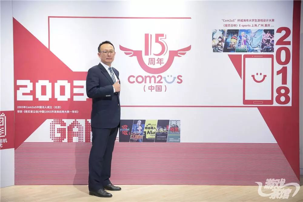 专访Com2us中国：全球化战略下中国市场如何发展｜游戏茶馆