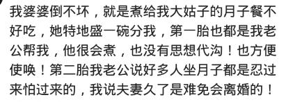 如何对付嘴贱家婆,如何治嘴巴贱的婆婆