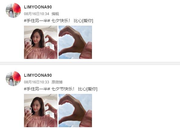 韩星exo,利特伯贤