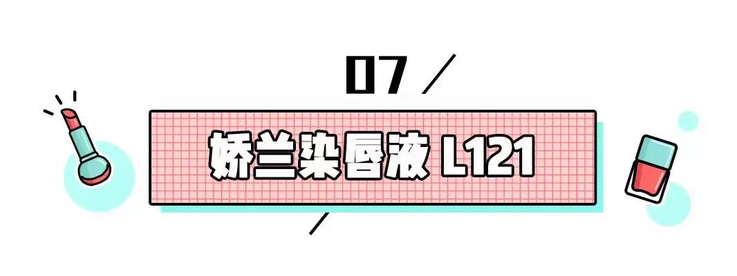 所有色号都好看的口红,十支大牌口红必买色号推荐