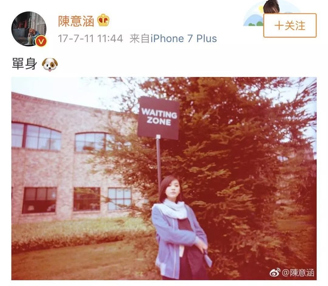 “前男友足球队”计划要提前惹？这朵抓不住的云终于要安定下来了