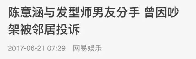 “前男友足球队”计划要提前惹？这朵抓不住的云终于要安定下来了