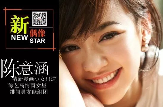 “前男友足球队”计划要提前惹？这朵抓不住的云终于要安定下来了