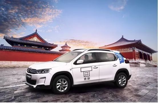 共享汽车哪个牌子好开,共享汽车还有哪家没倒闭